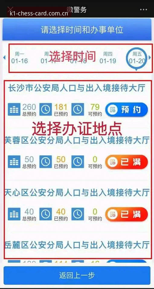 K1体育官网入口安装教程详解：从下载到投注的全流程指南