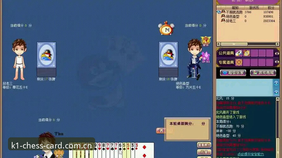 K1棋牌3915深度评测：K1体育App下载手机版功能与2025投注平台全面对比分析