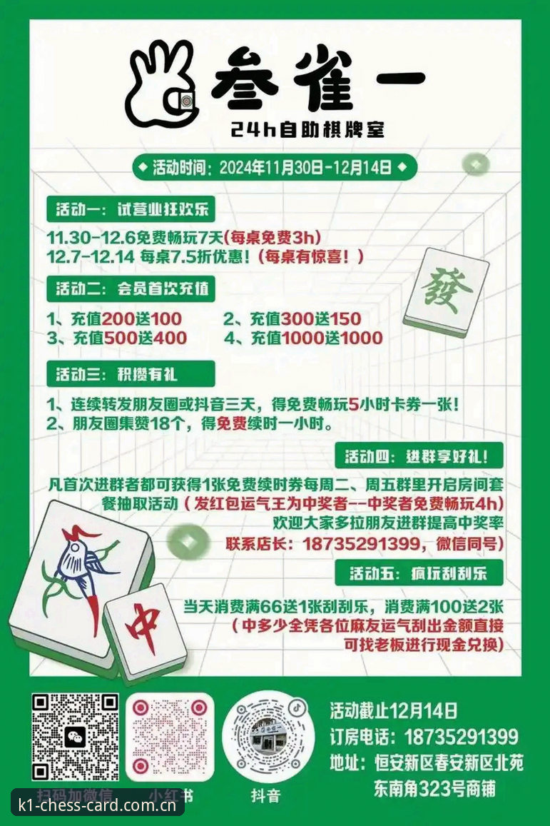 k1棋牌3915用户必看：K1体育2025安装与投注操作全教程