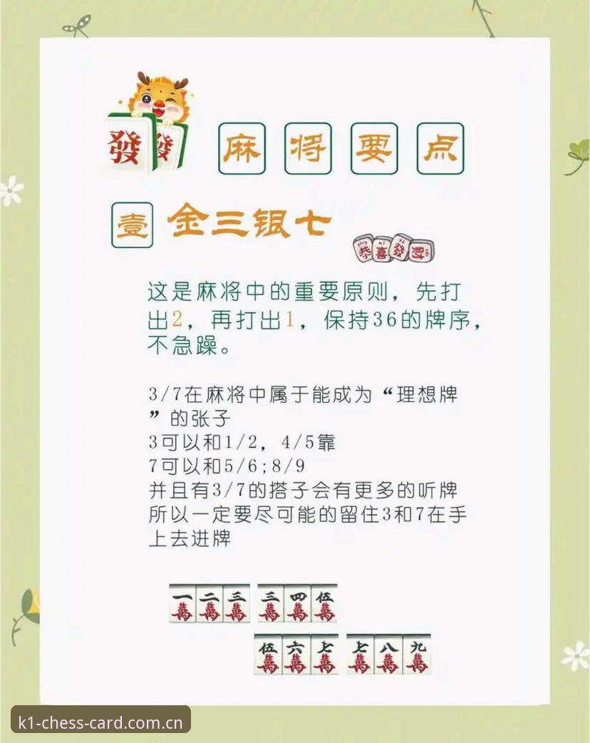 K1棋牌3915新手必备知识：2025体育赛事投注平台实用指南